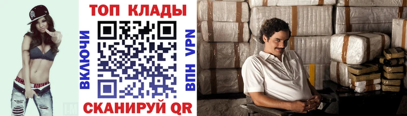 Где можно купить наркотики Вельск Каннабис  Альфа ПВП  ГАШИШ  АМФЕТАМИН  Псилоцибиновые грибы  Cocaine 
