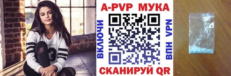 APVP кристаллы  hydra маркетплейс  Вельск 