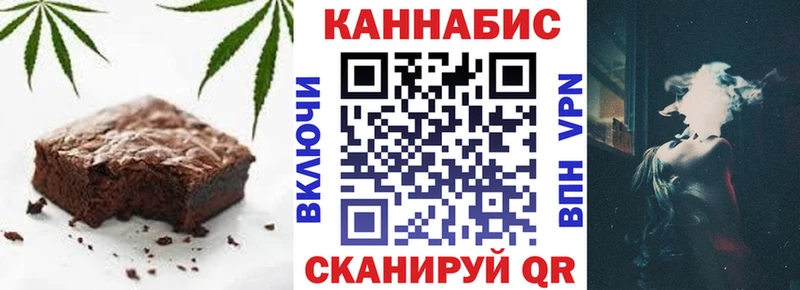 Cannafood марихуана Вельск