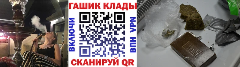 ГАШ гарик Вельск