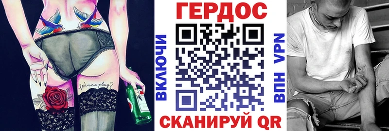 Героин гречка  где продают наркотики  сайты даркнета наркотические препараты  Вельск 
