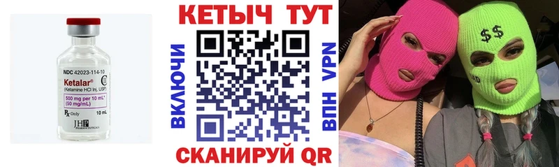 Кетамин ketamine  наркота  гидра   Вельск 