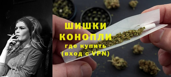 бутират Верхний Тагил