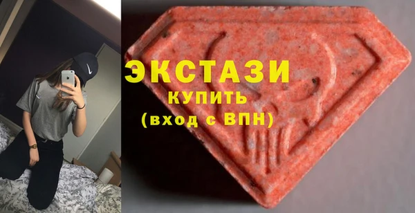 MDMA Верея