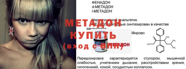 бутик Беломорск