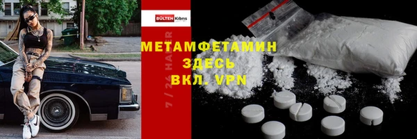 MDMA Верея