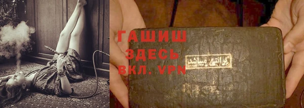 бутират Верхний Тагил