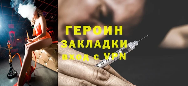 бутират Верхний Тагил