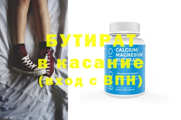 синтетический гашиш Верхнеуральск