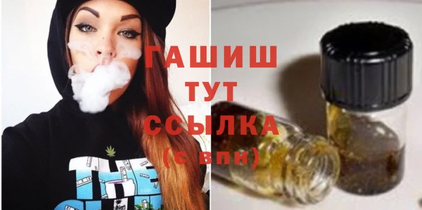 бутират Верхний Тагил