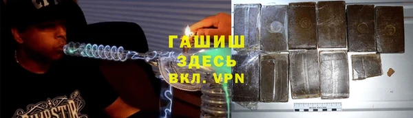 бутират Верхний Тагил