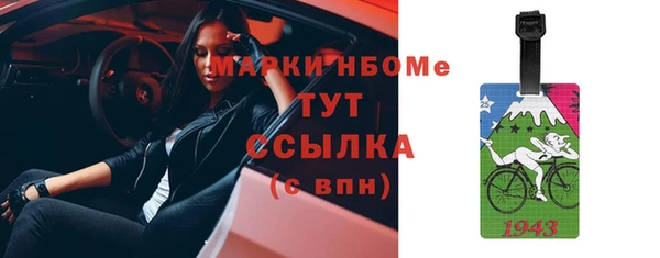 MDMA Верея
