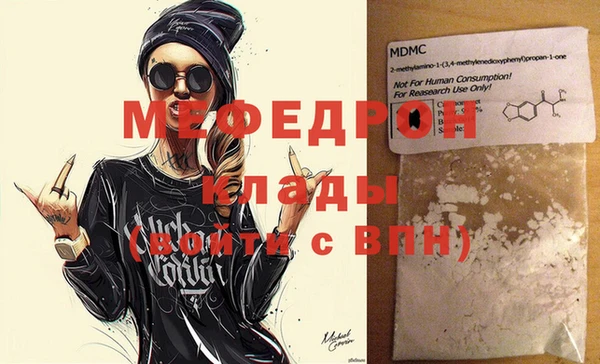 MDMA Верея