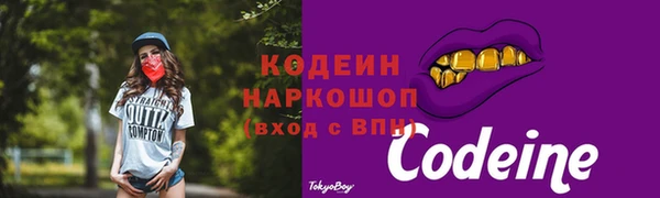 бутират Верхний Тагил