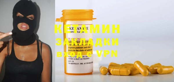 бутират Верхний Тагил