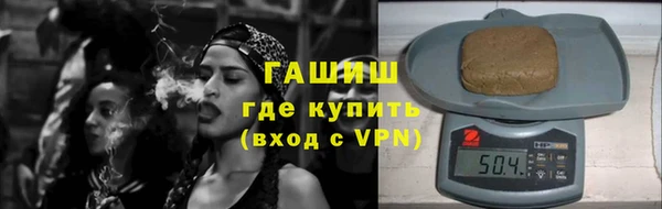 бутират Верхний Тагил