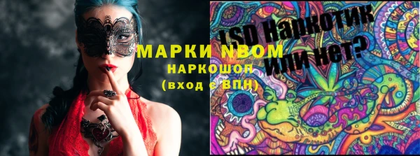 MDMA Верея