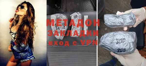 бутират Верхний Тагил