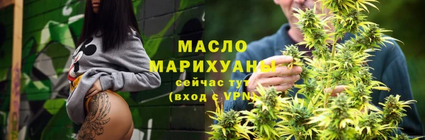 ALPHA-PVP Волоколамск