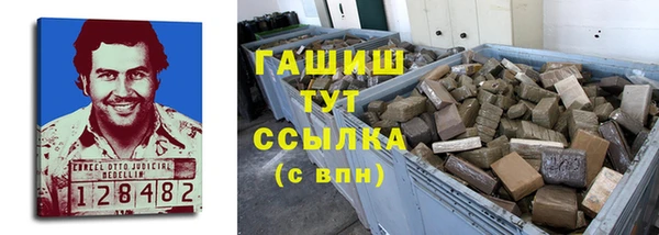синтетический гашиш Верхнеуральск