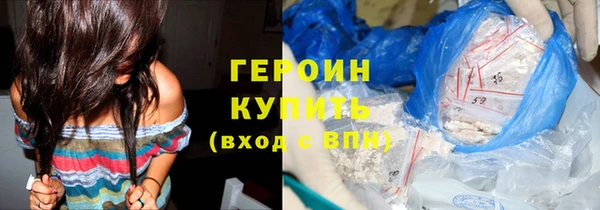 бутират Верхний Тагил