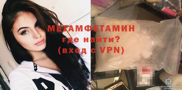 бутират Верхний Тагил