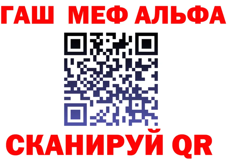 A-PVP СК КРИС рабочий сайт shop MEGA Вельск