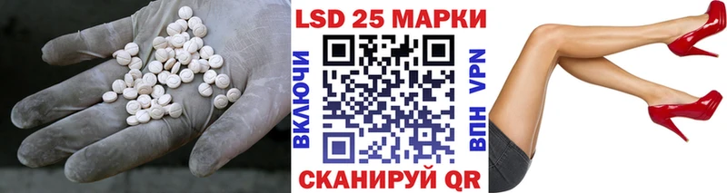 Лсд 25 экстази кислота Вельск
