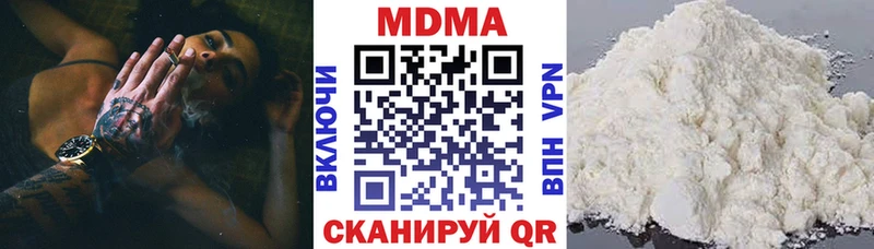 MDMA VHQ  мега сайт  Вельск 