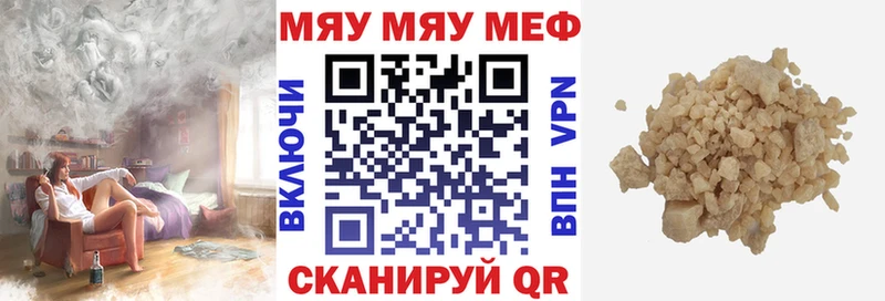 сколько стоит  Вельск  МЕФ VHQ 