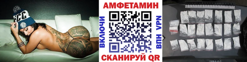 хочу   Вельск  МЕТАМФЕТАМИН кристалл 