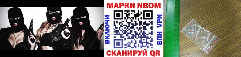 Марки N-bome 1,8мг mega сайт Вельск