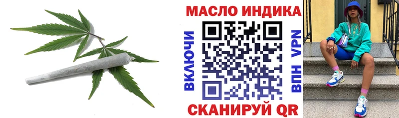 ТГК вейп с тгк  Вельск 