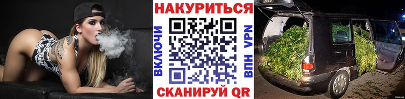 Шишки марихуана Ganja  Вельск 